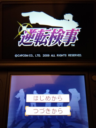 'Ace Attorney Investigations: Miles Edgeworth' title screen
